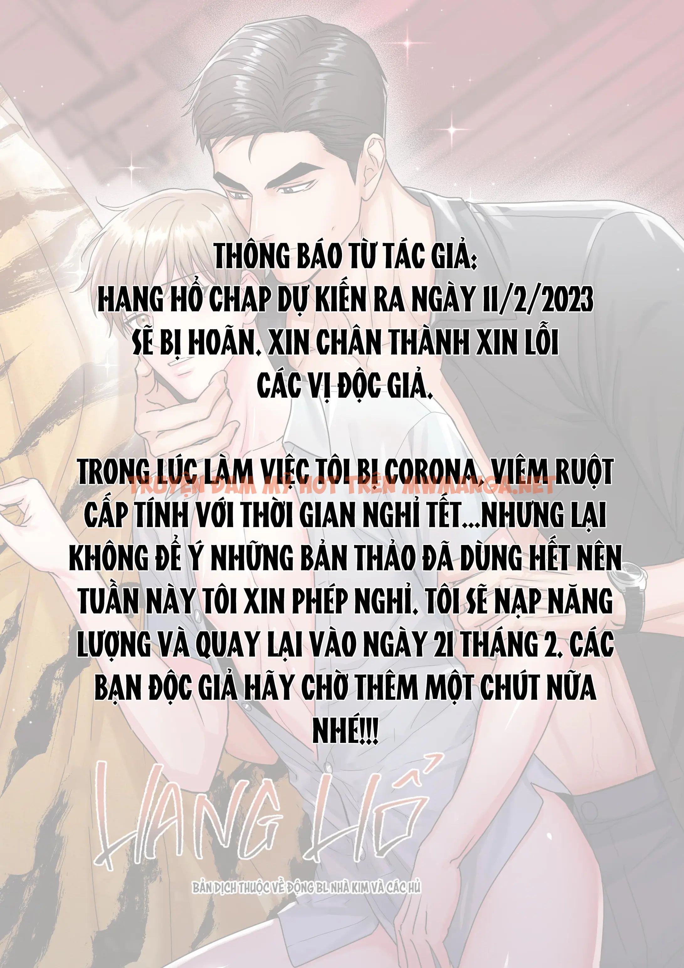 (abo) Hang Hổ - Chapter 17.1