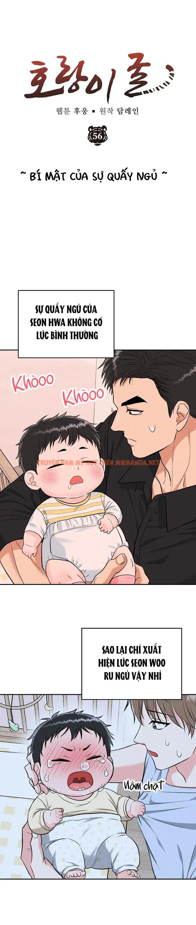 (abo) Hang Hổ - Chapter 56