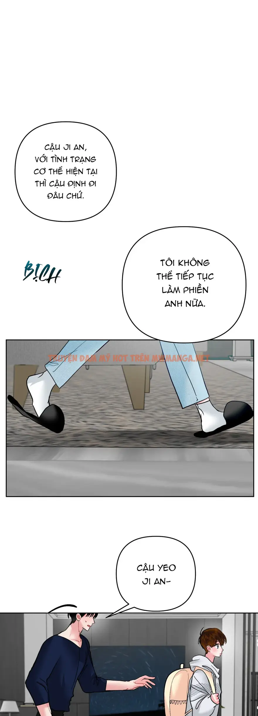 (abo) Peppermint Candy - Chapter 20