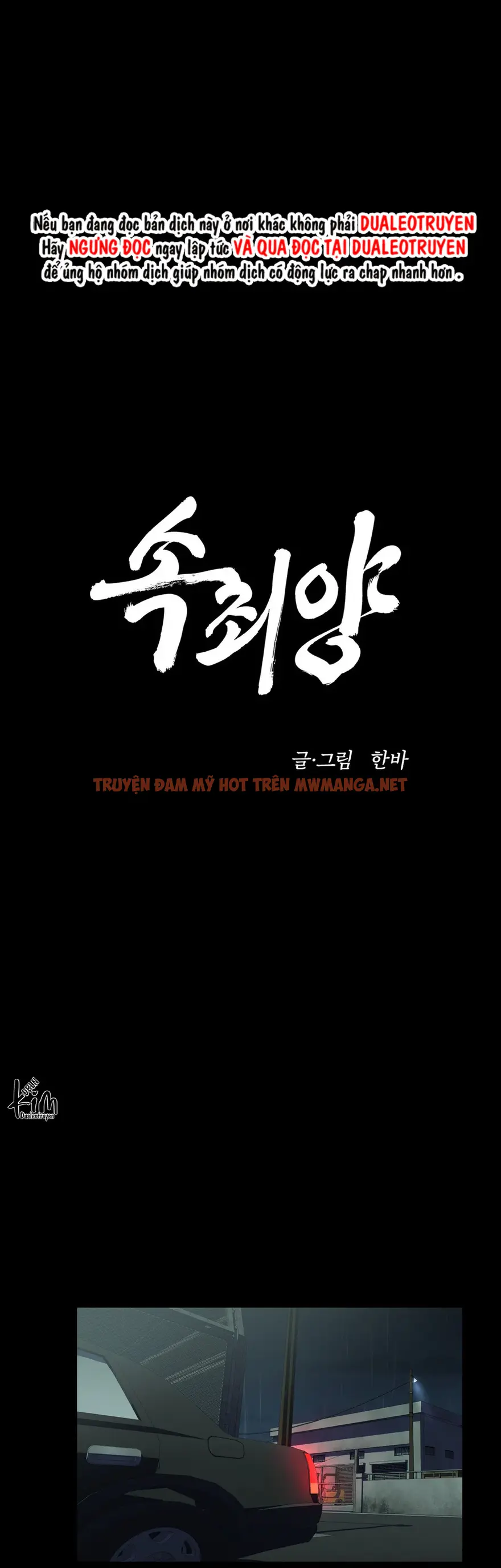 (abo) Vật Tế Thần - Chapter 17