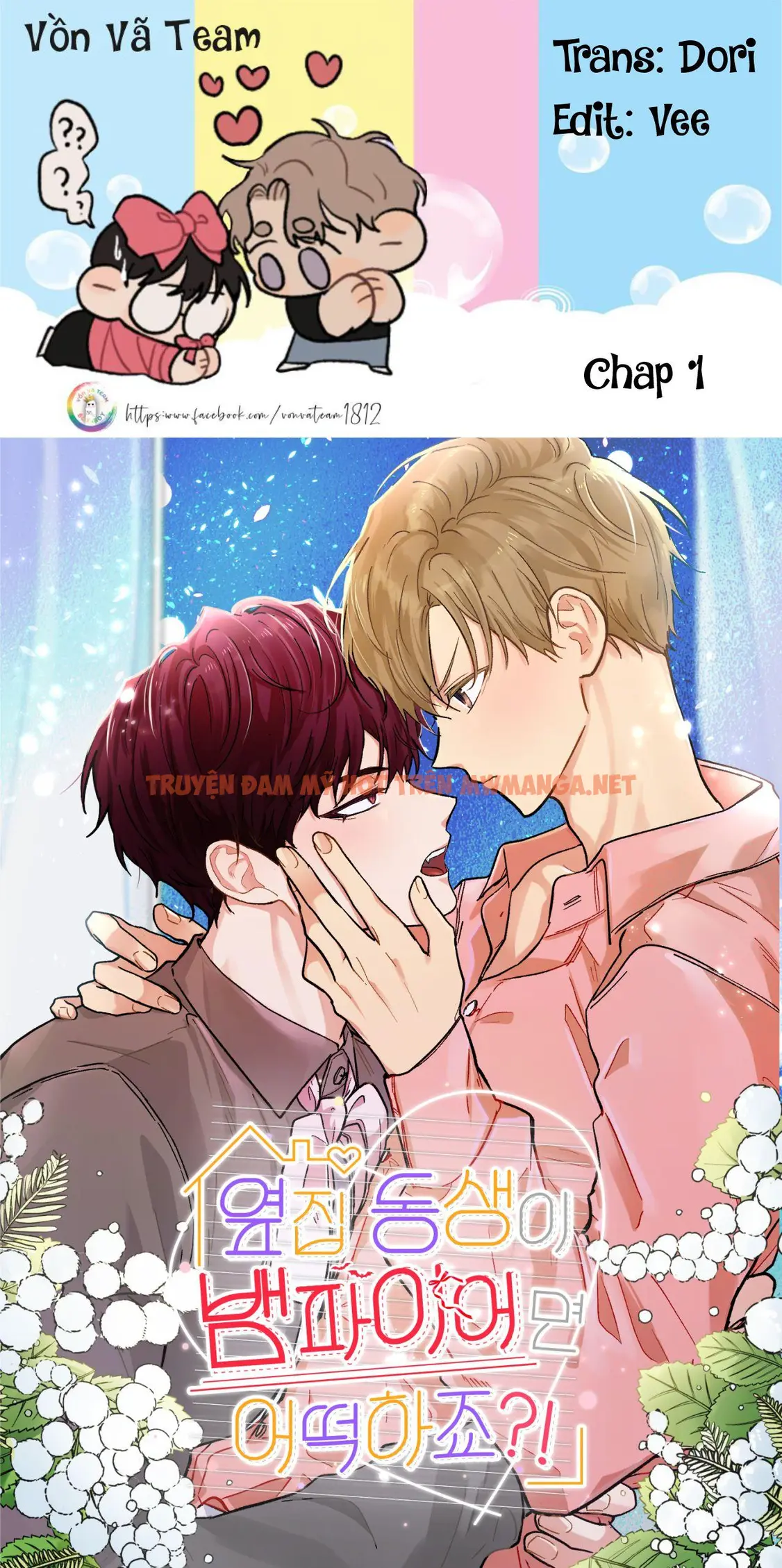 (end) Nếu Như Cậu Bạn Hàng Xóm Là Vampire? - Chapter 1