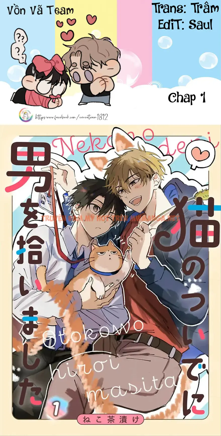 (end) Nhặt Được Một Em Mèo Và Một Cậu Trai - Chapter 1