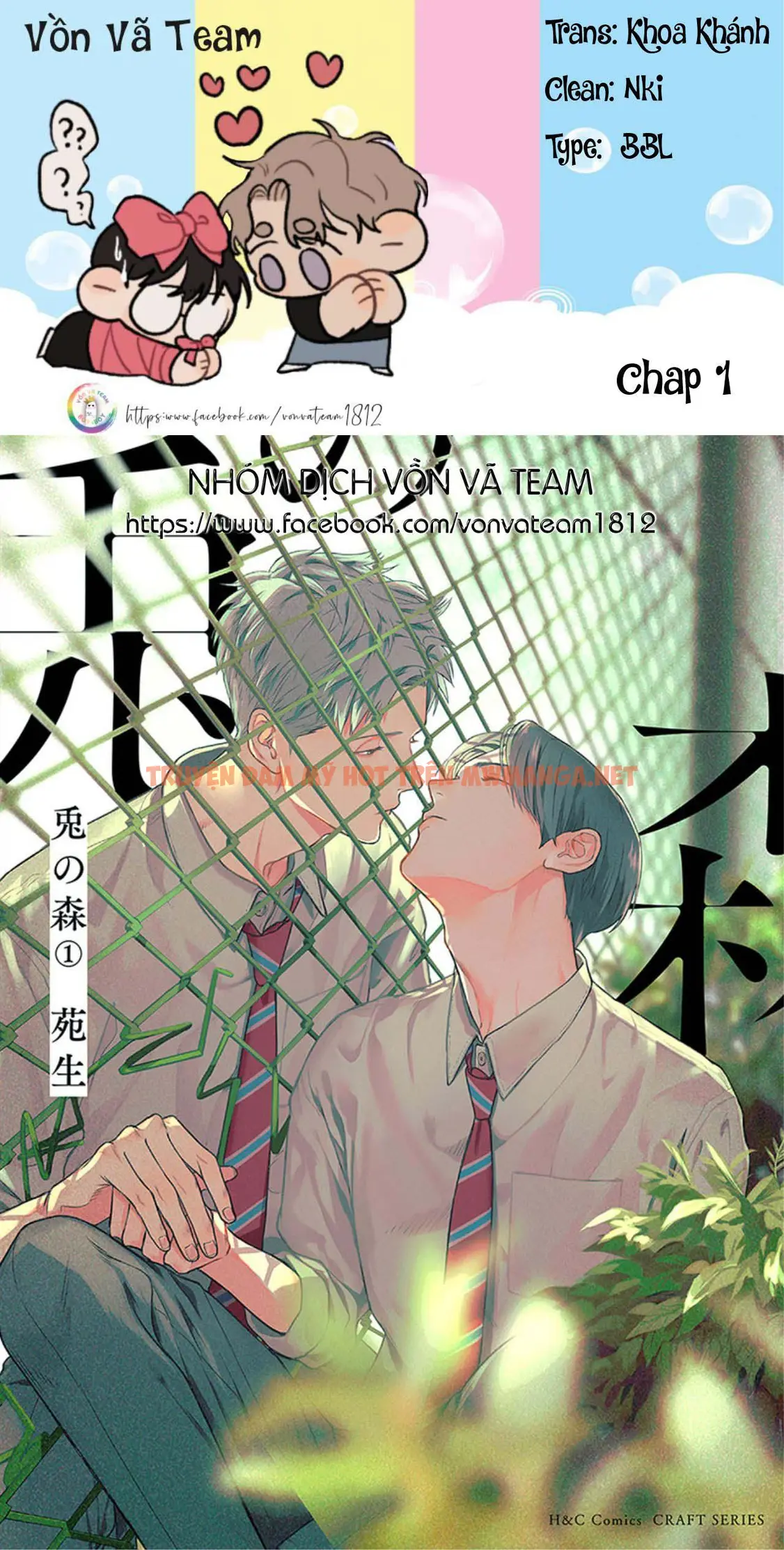 (end) Usagi No Mori - Chapter 1