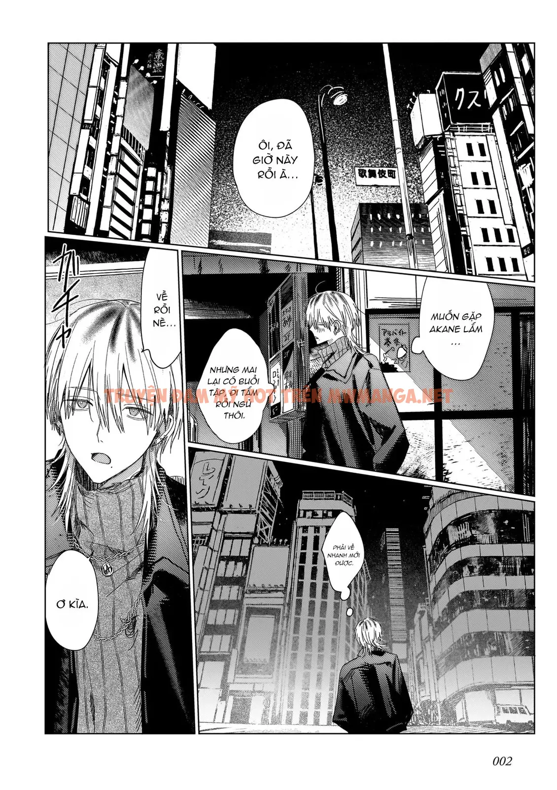 666 Dopes - Chapter 3