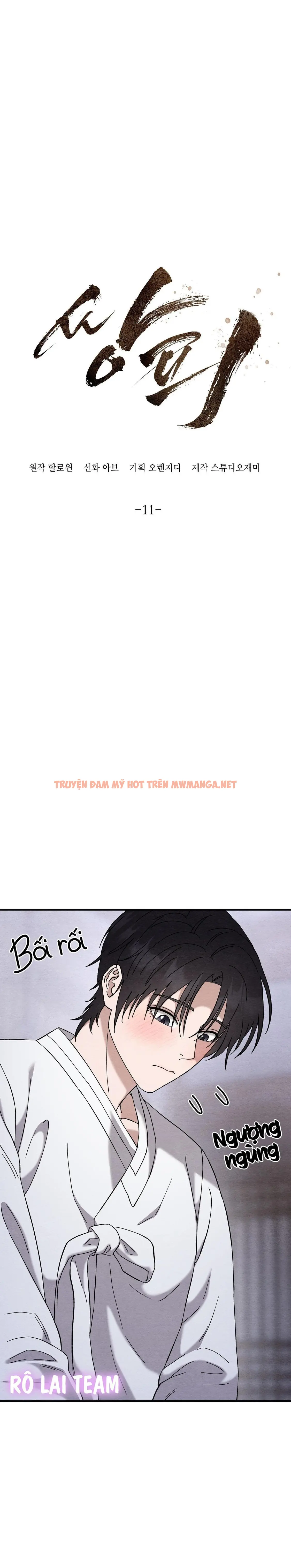 Trang 11