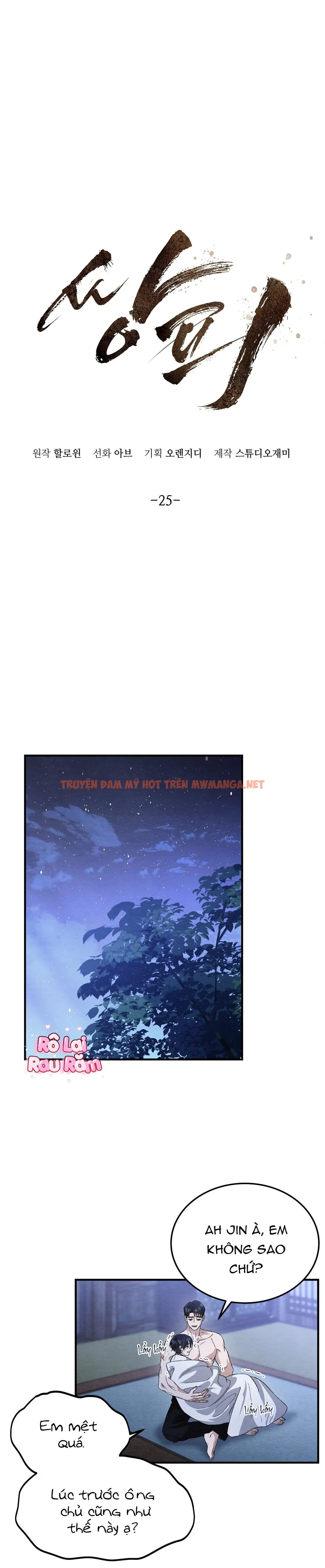 Ăn Một Lời Hai - Chapter 25