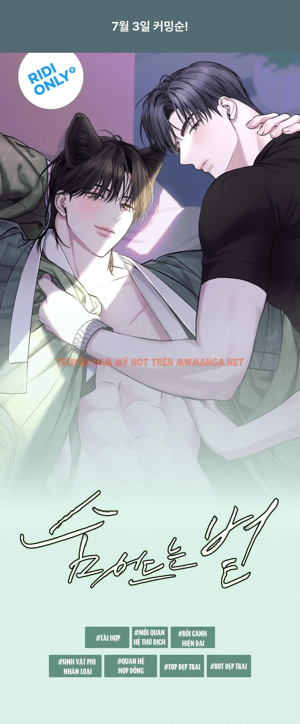 Ánh Dương Khuất Bóng - Chapter 0