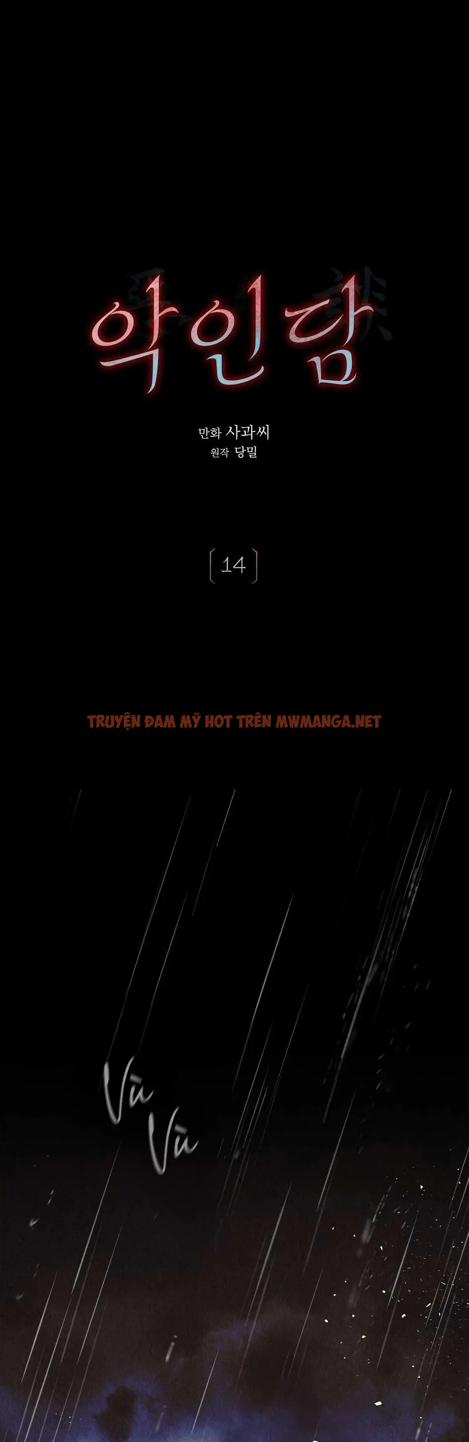 Bản Chất Tà Ác - Chapter 14