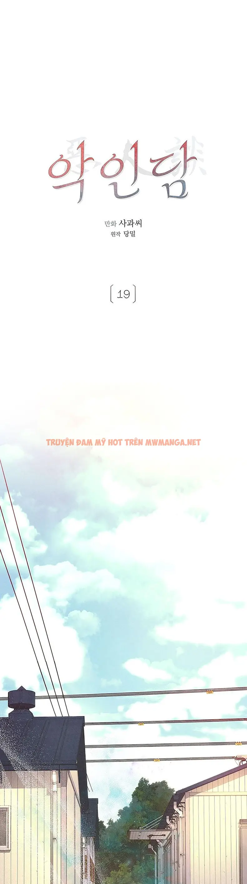 Bản Chất Tà Ác - Chapter 19