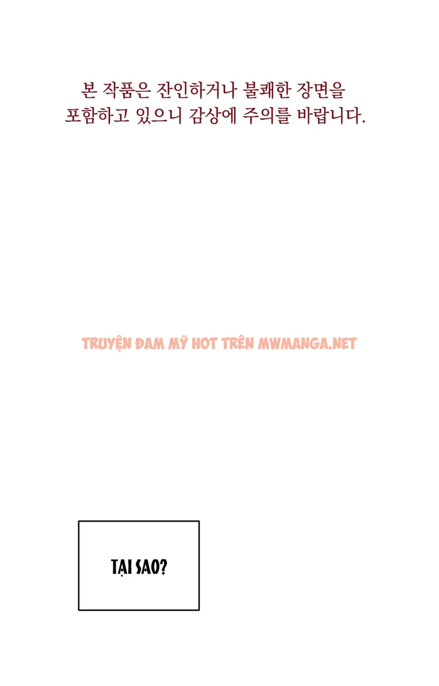 Bạn Cùng Lớp Mẫu Giáo Mặt Trời - Chapter 48