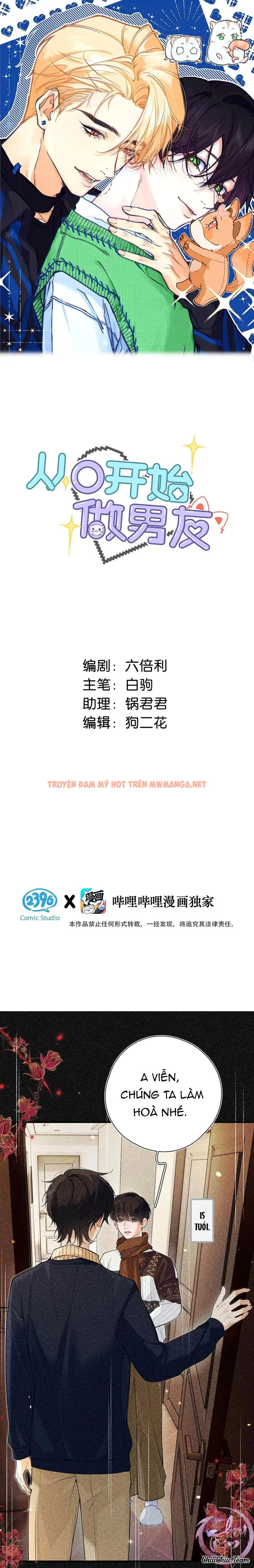 Bắt Đầu Làm Bạn Trai Từ Số 0 - Chapter 33