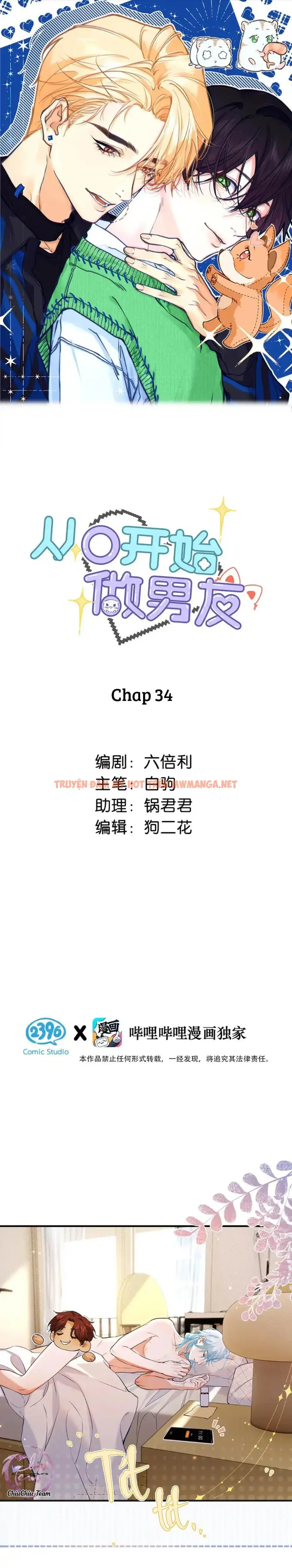 Bắt Đầu Làm Bạn Trai Từ Số 0 - Chapter 34