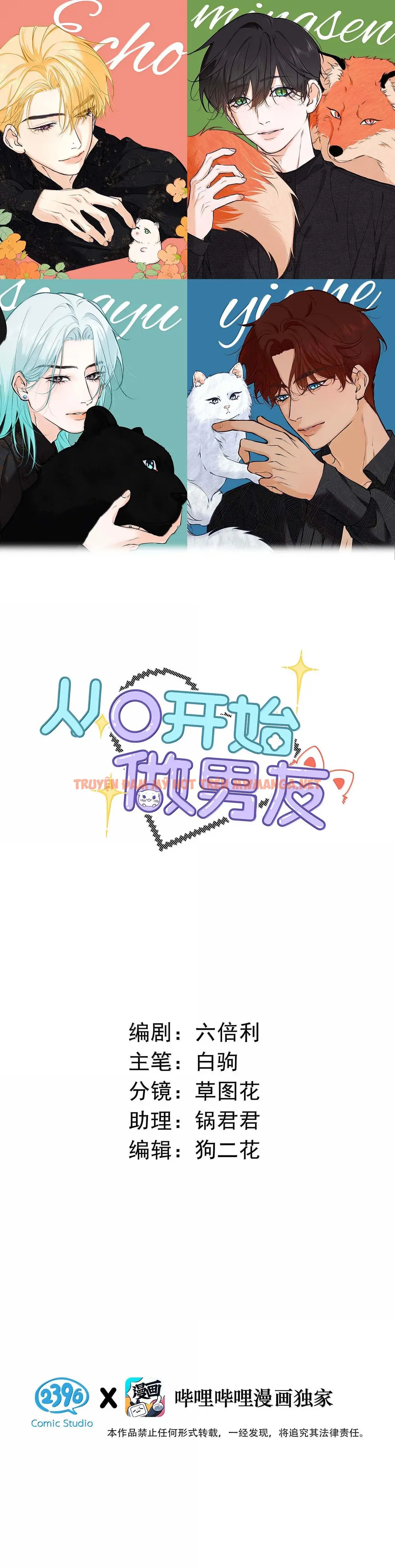 Bắt Đầu Làm Bạn Trai Từ Số 0 - Chapter 41