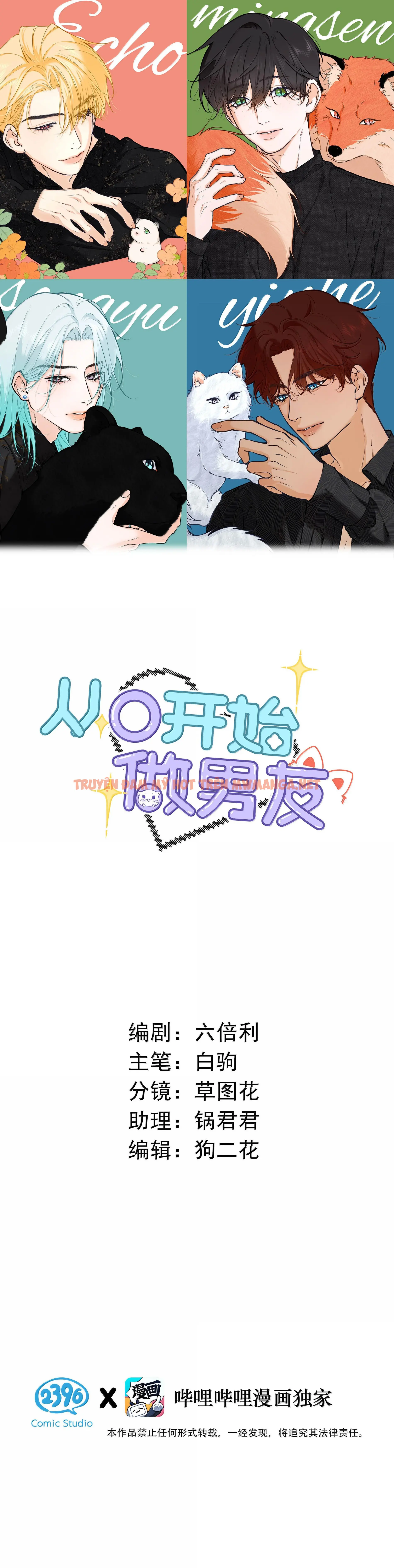 Bắt Đầu Làm Bạn Trai Từ Số 0 - Chapter 51