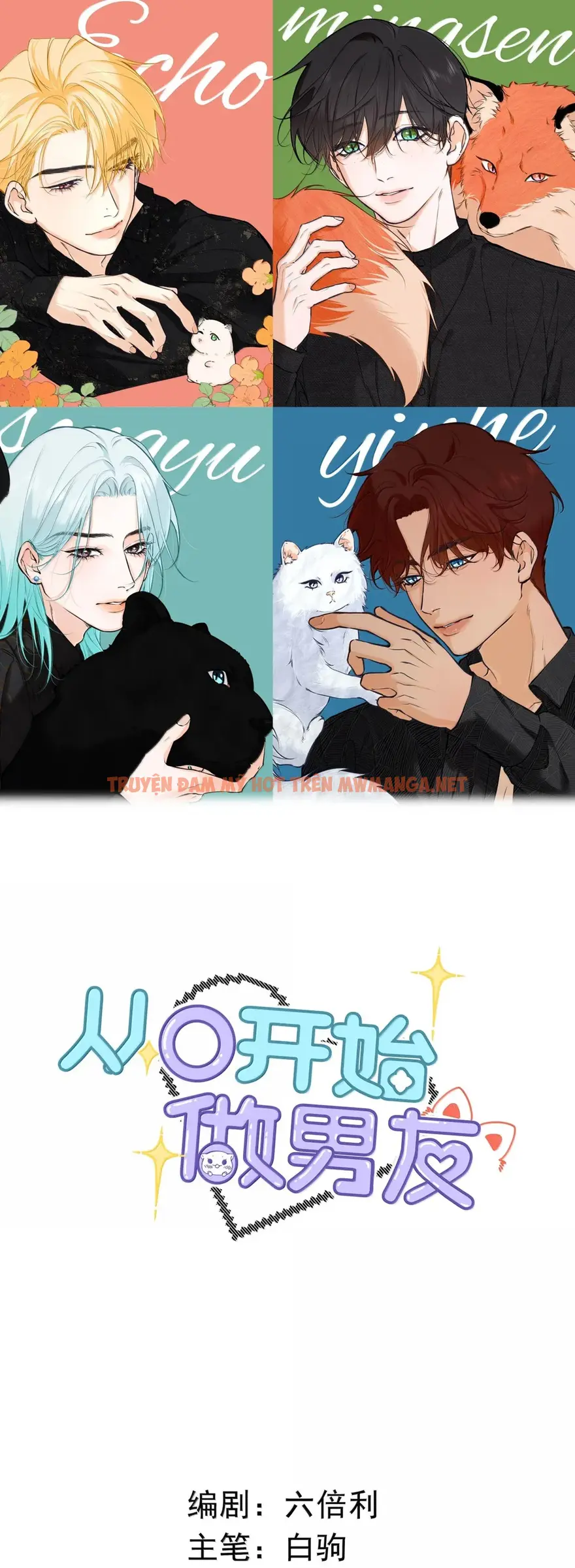 Bắt Đầu Làm Bạn Trai Từ Số 0 - Chapter 71