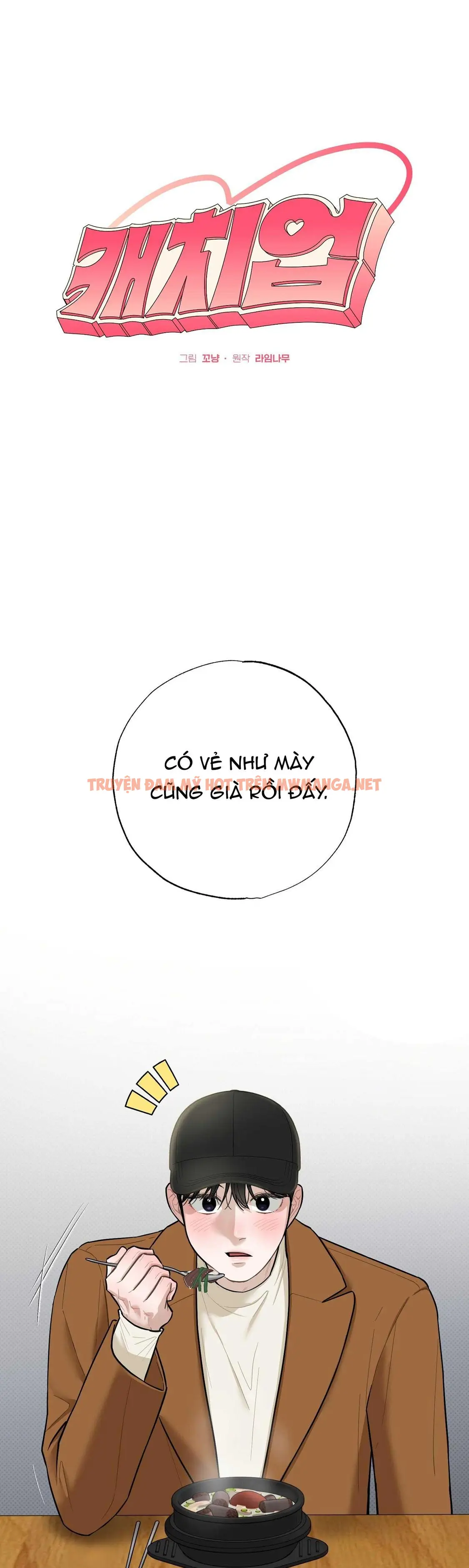 Bắt Kịp - Chapter 27