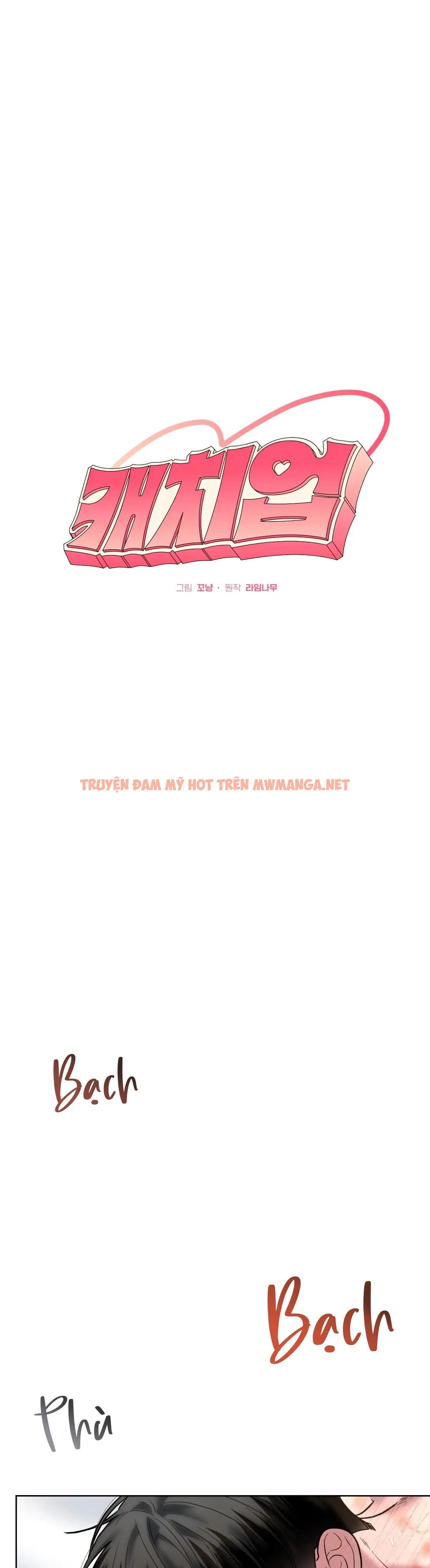 Bắt Kịp - Chapter 8