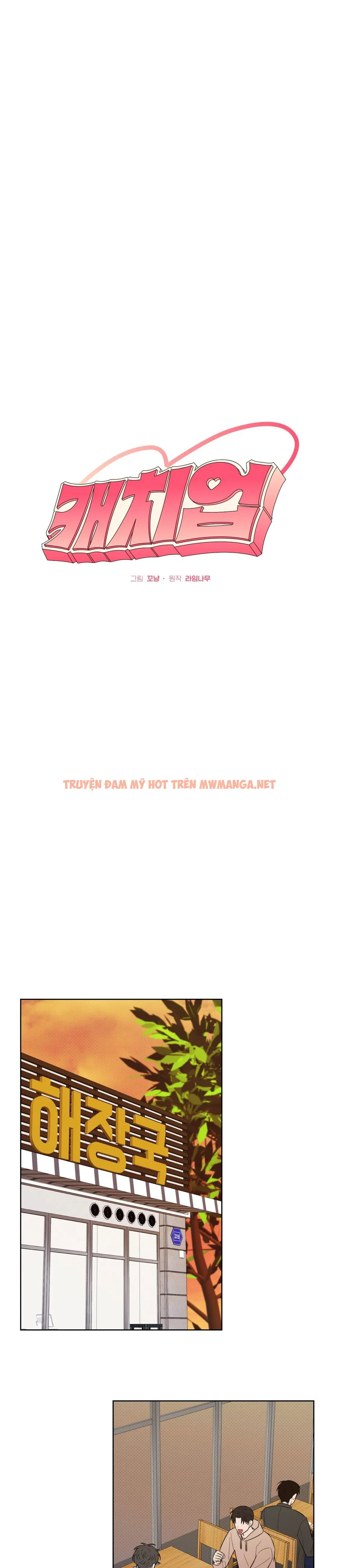 Bắt Kịp - Chapter 9