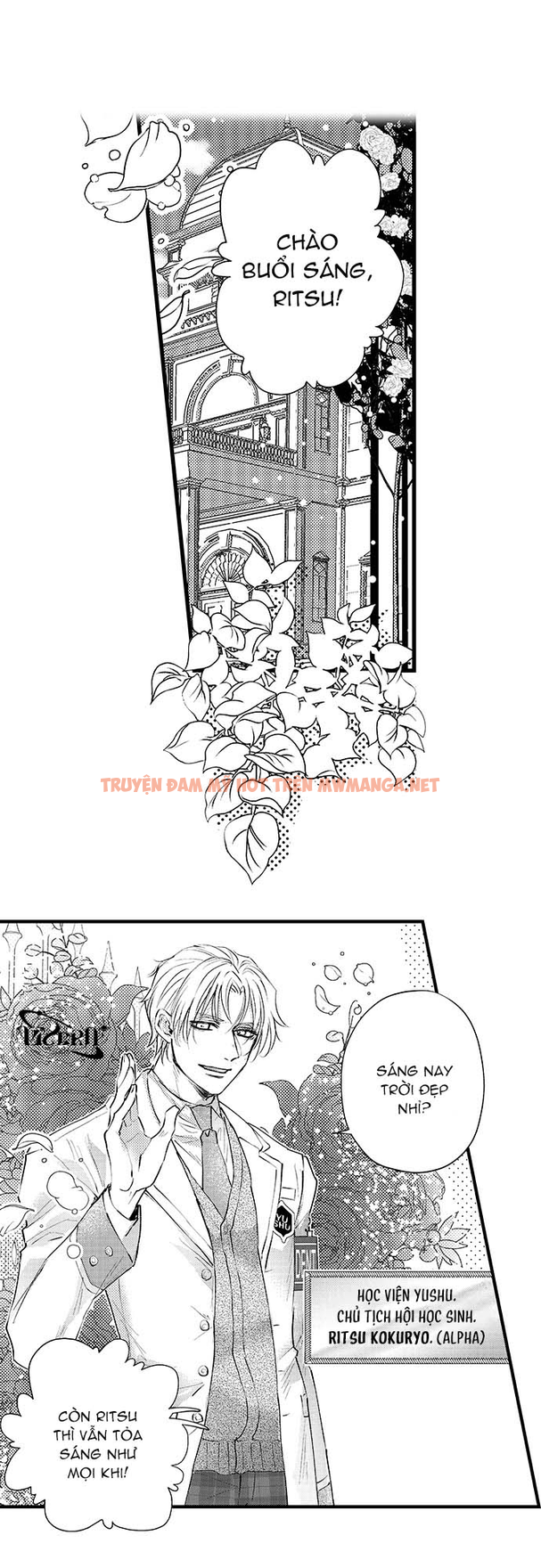 Bí Mật Thầm Kín Của Ngài Quý Tộc Α - Chapter 1