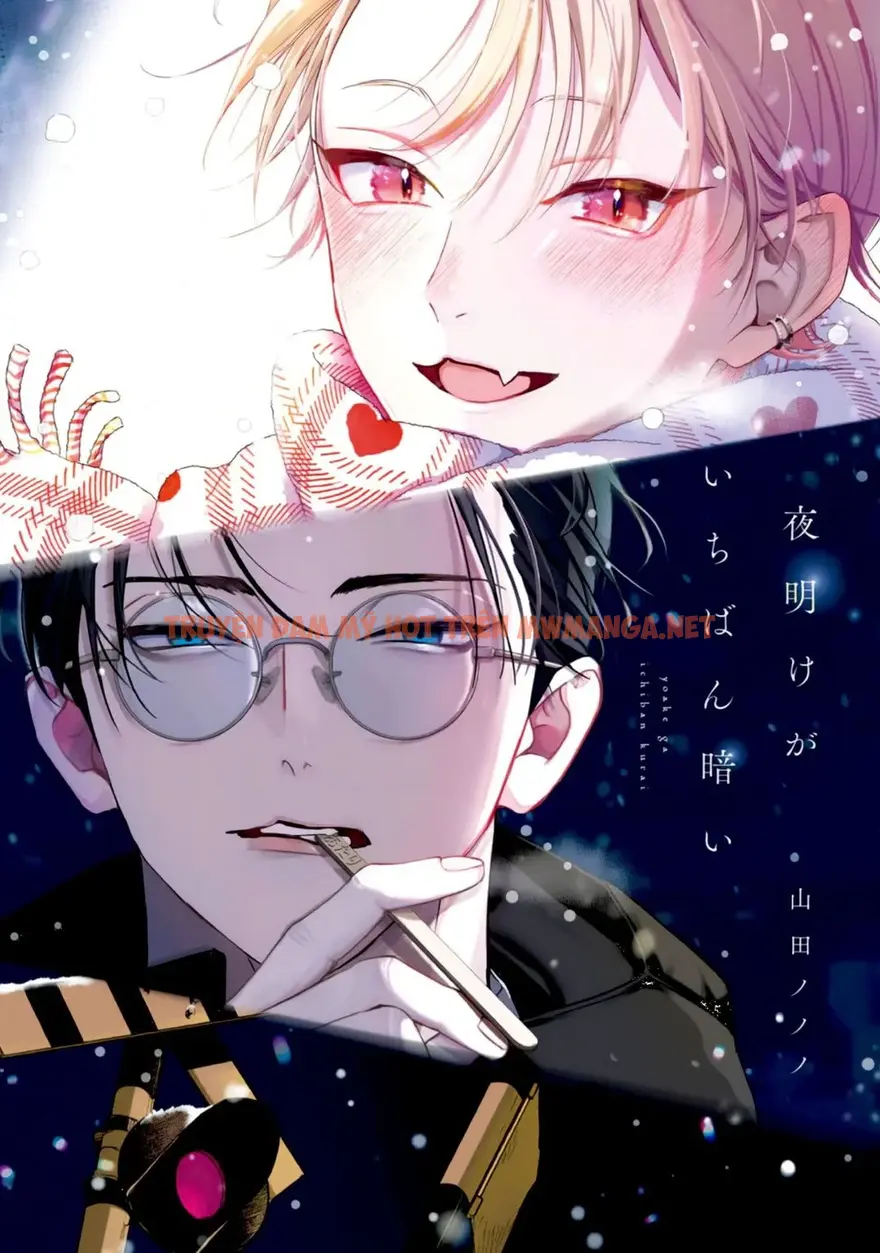 Bóng Tối Dày Đặc Trước Bình Minh - Chapter 1