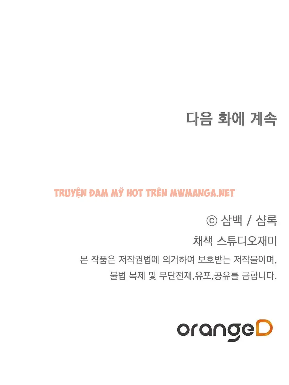 Trang 79