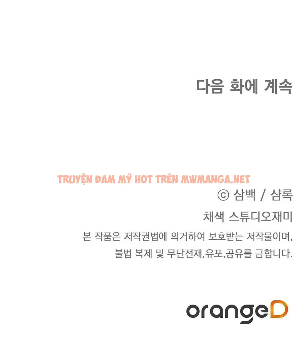 Trang 84