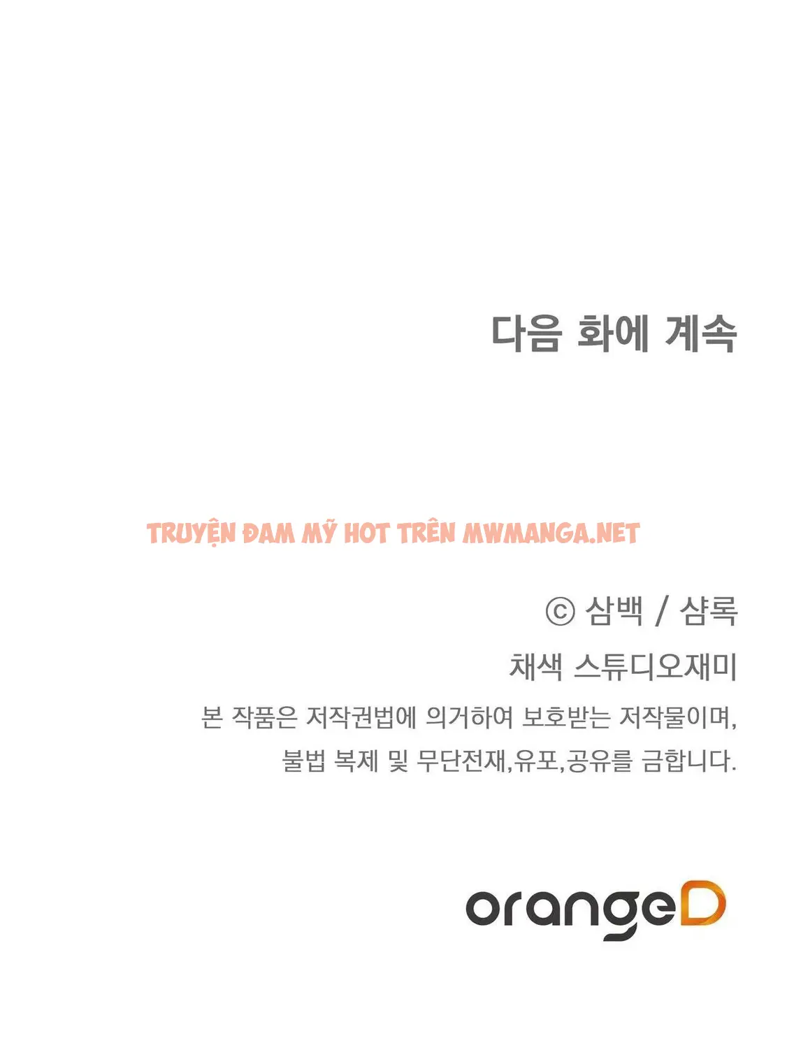 Trang 89