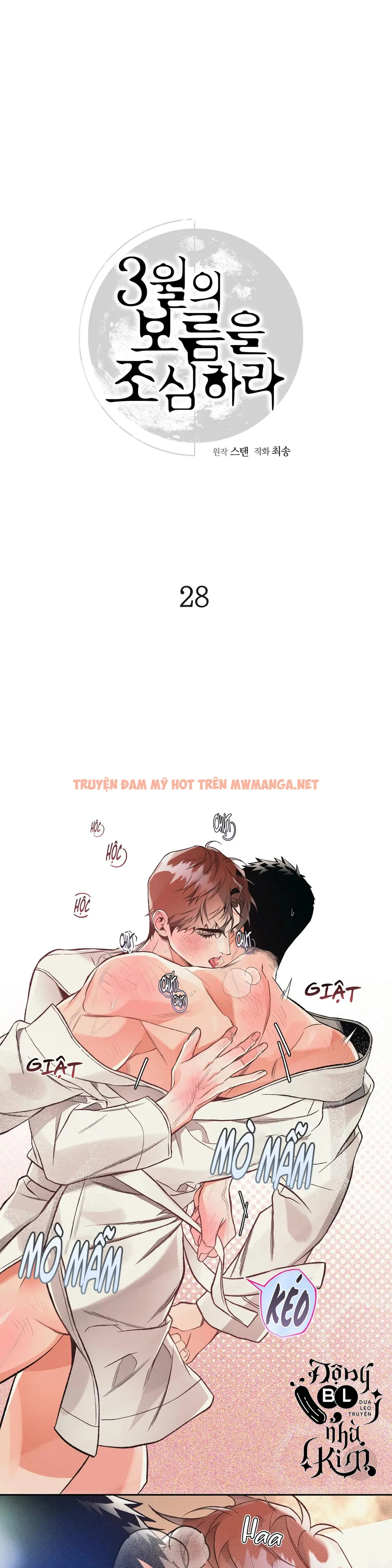 Cẩn Thận Trăng Tròn Tháng 3 Đấy - Chapter 28