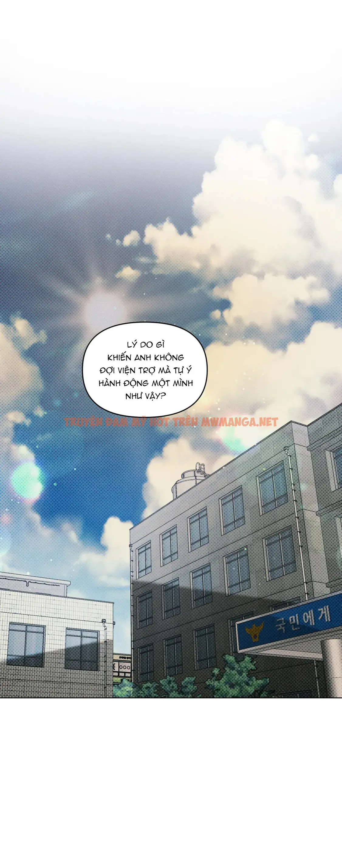 Cẩn Thận Trăng Tròn Tháng 3 Đấy - Chapter 36