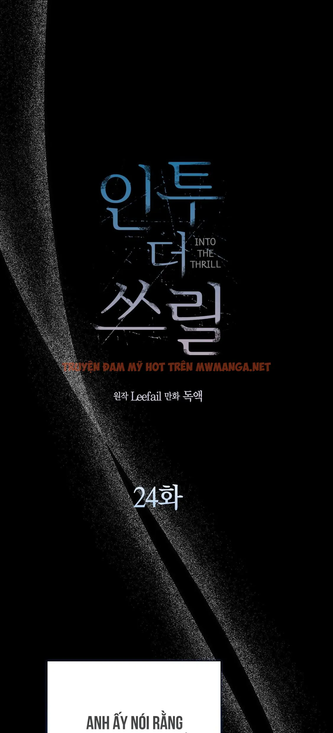 Chìm Trong Khoái Lạc - Chapter 24