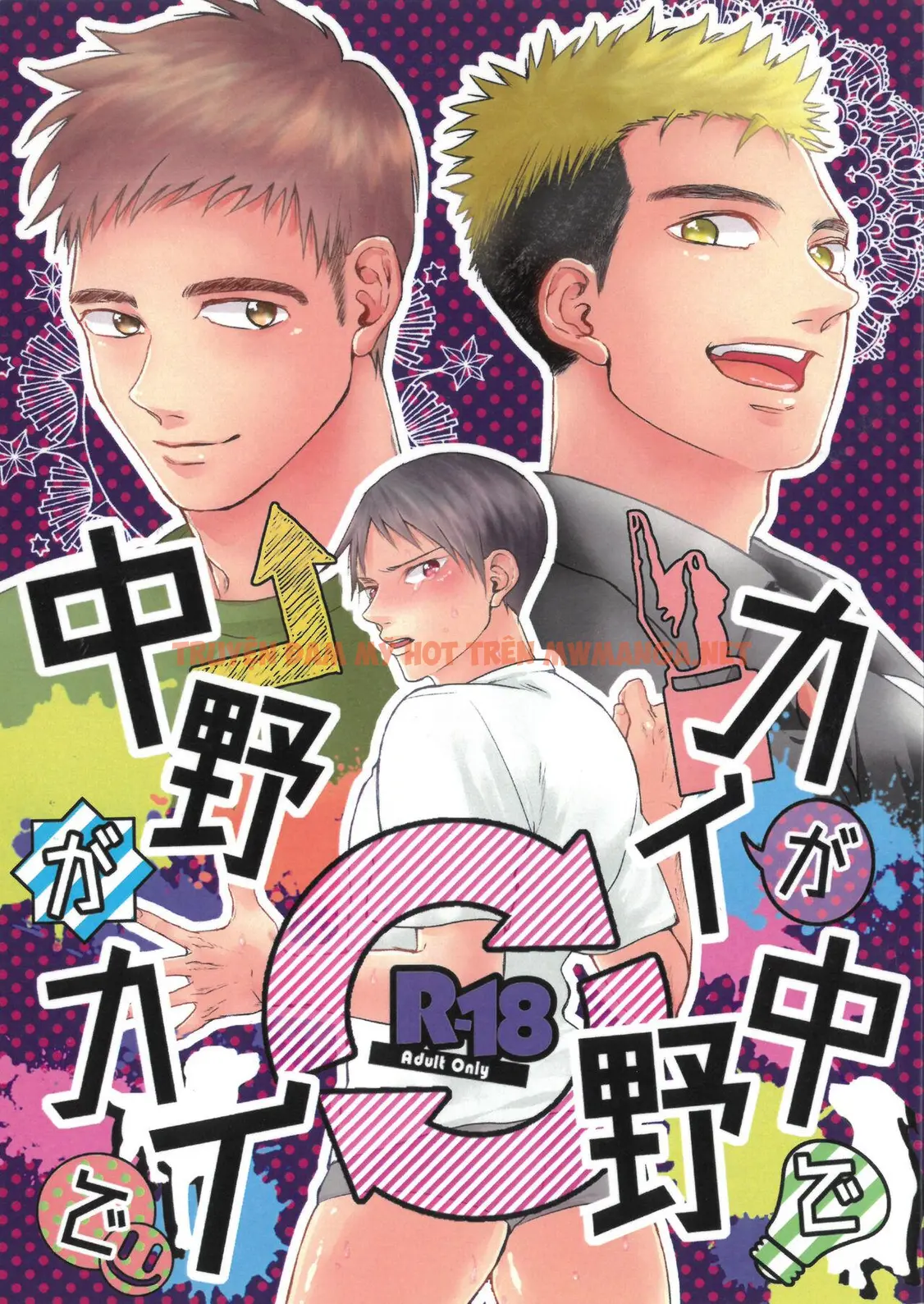 Chục Cây Một Lỗ - Chapter 7