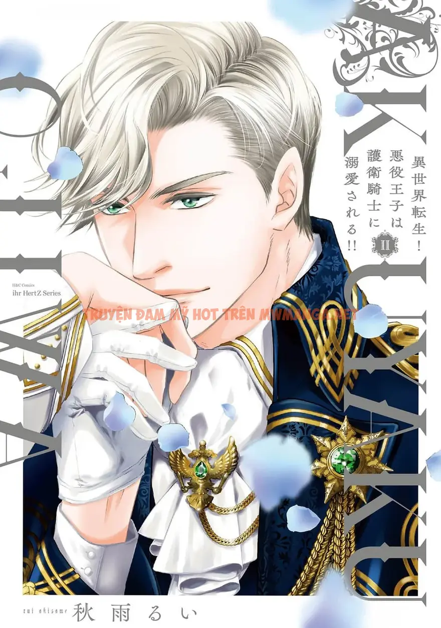 Chuyển Sinh Tới Dị Giới! Ác Vương Tử Được Kỵ Sĩ Hộ Vệ Cưng Chiều Hết Mực!! - Chapter 6
