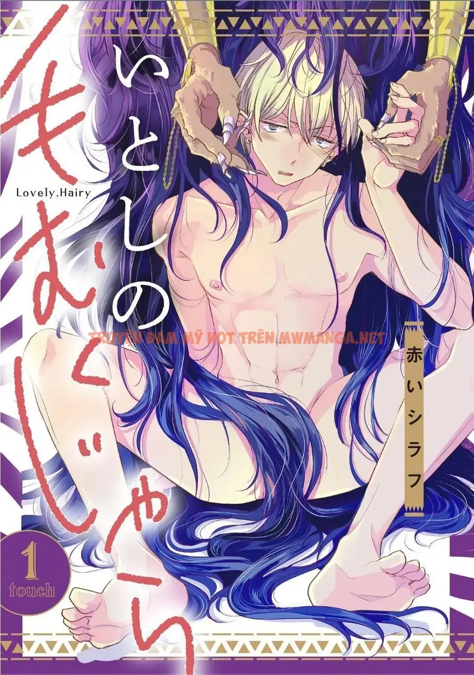 Cục Bông Đáng Yêu - Chapter 1