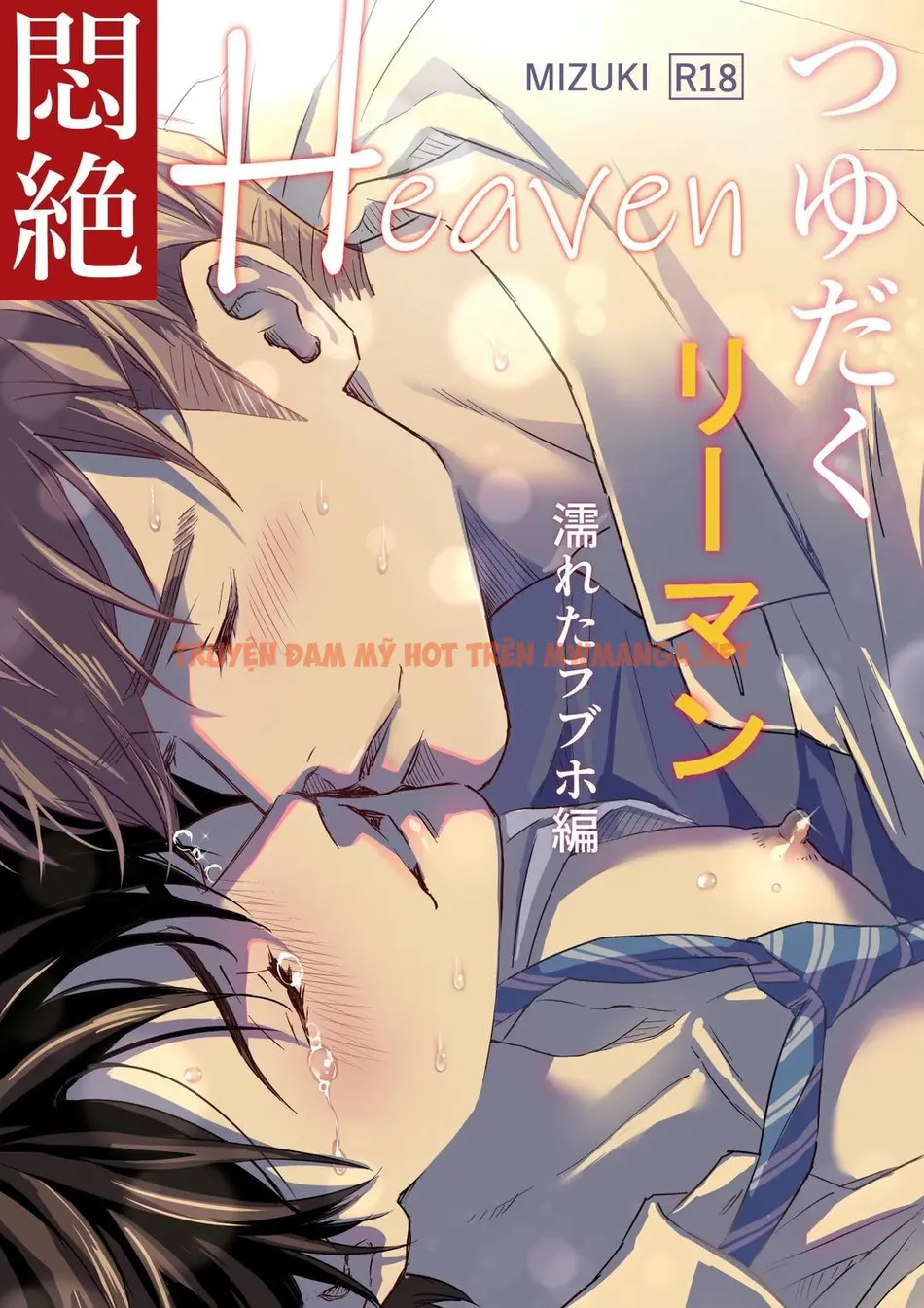 Cúc Ciu Full Hd - Chapter 12