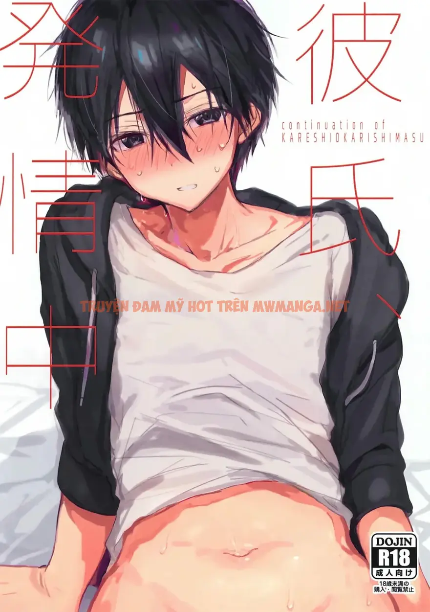 Cúc Ciu Full Hd - Chapter 58