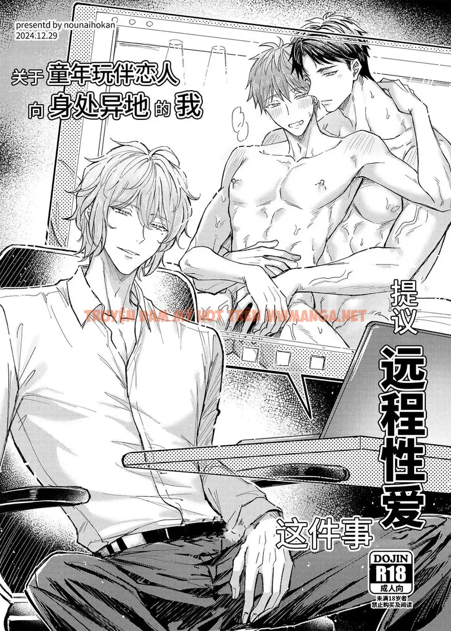 Cúc Ciu Full Hd - Chapter 64