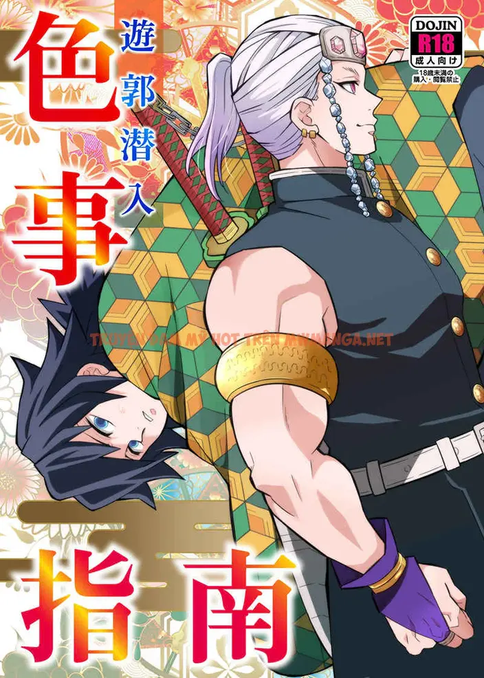 Cúc Ciu Full Hd - Chapter 77