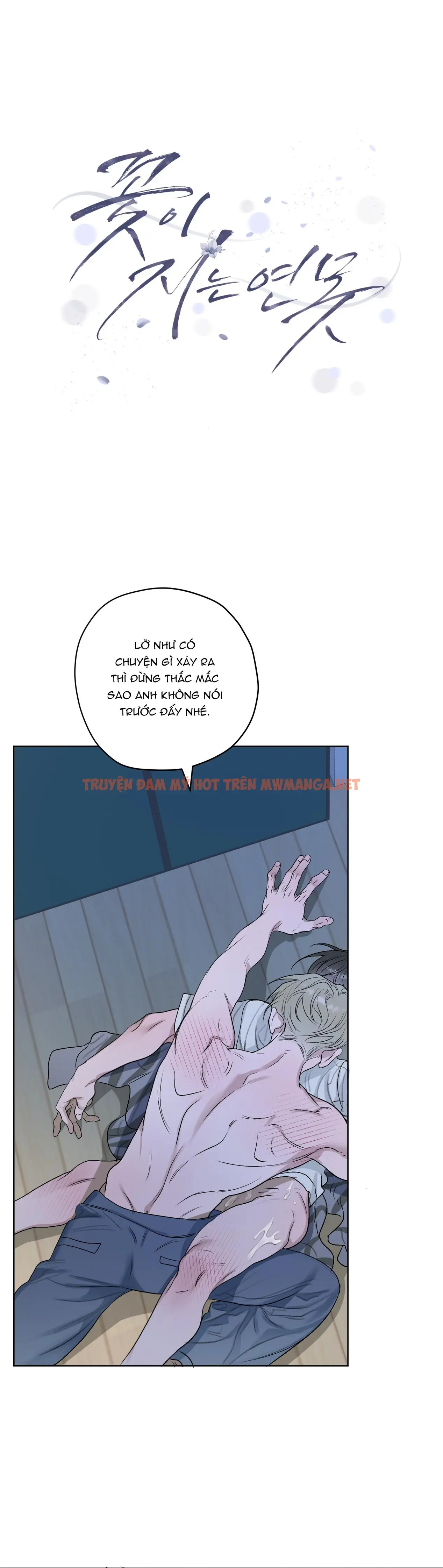 Đầm Hoa Sen - Chapter 23