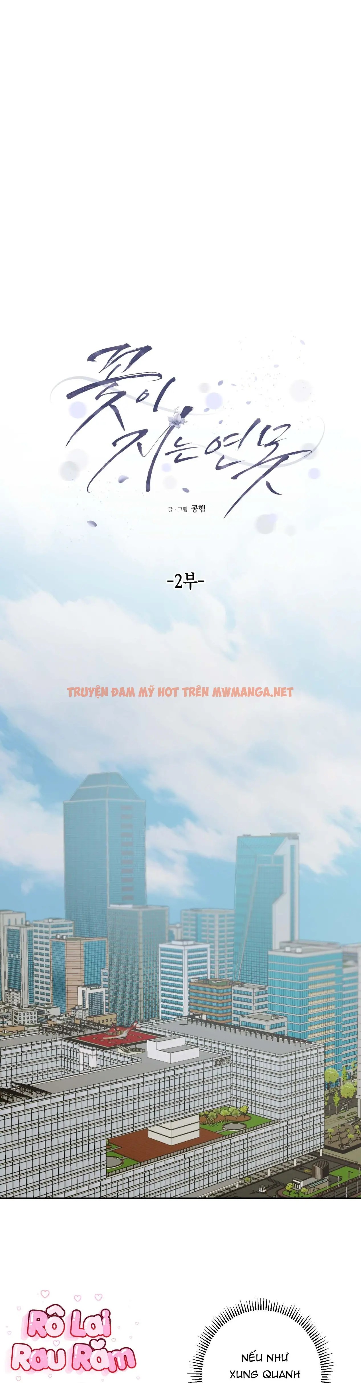 Đầm Hoa Sen - Chapter 29