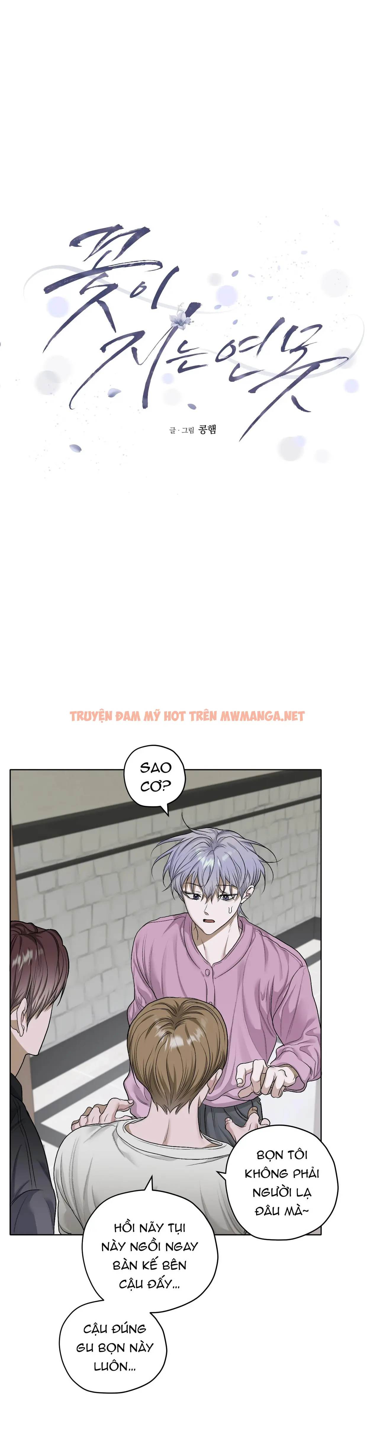 Đầm Hoa Sen - Chapter 32