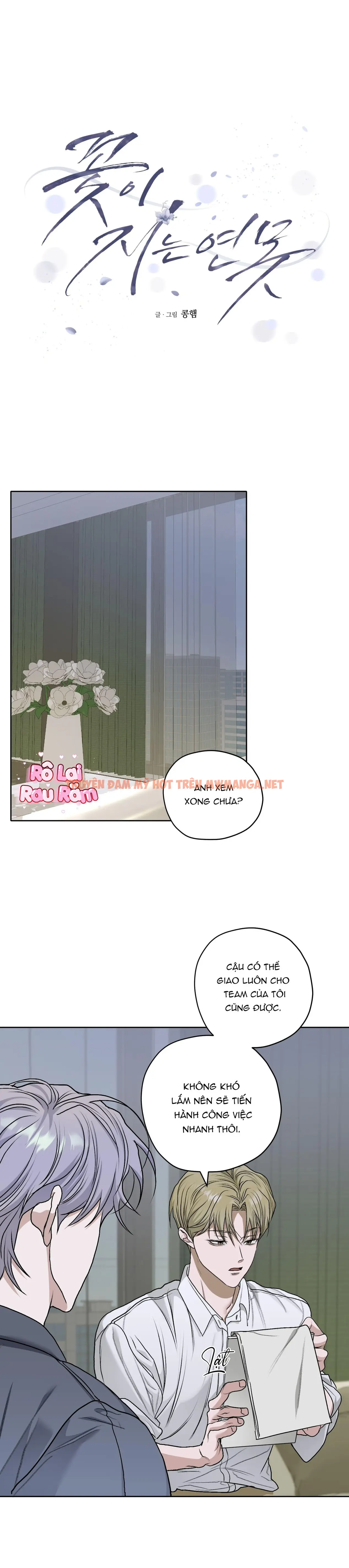 Đầm Hoa Sen - Chapter 40