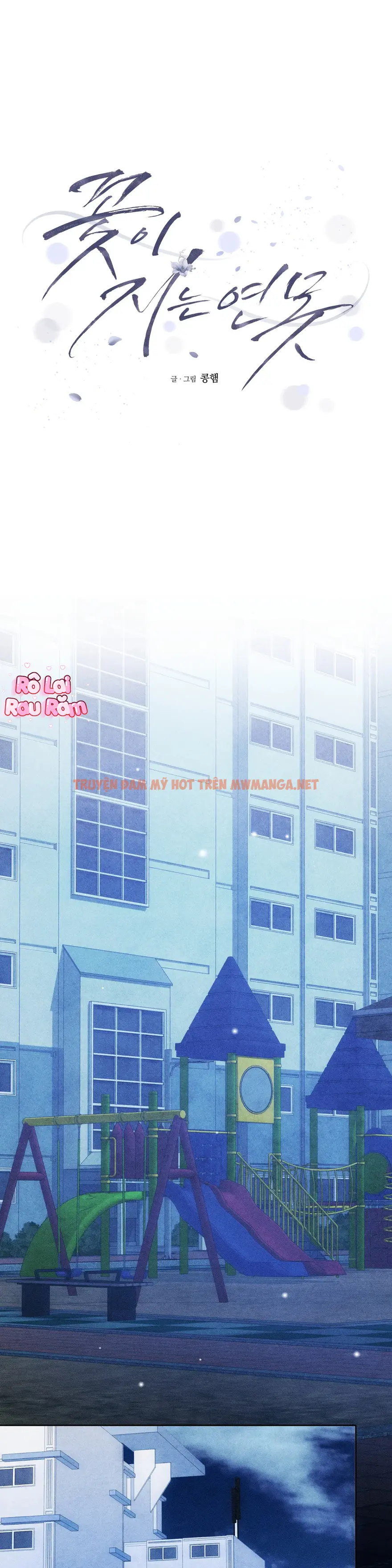 Đầm Hoa Sen - Chapter 60