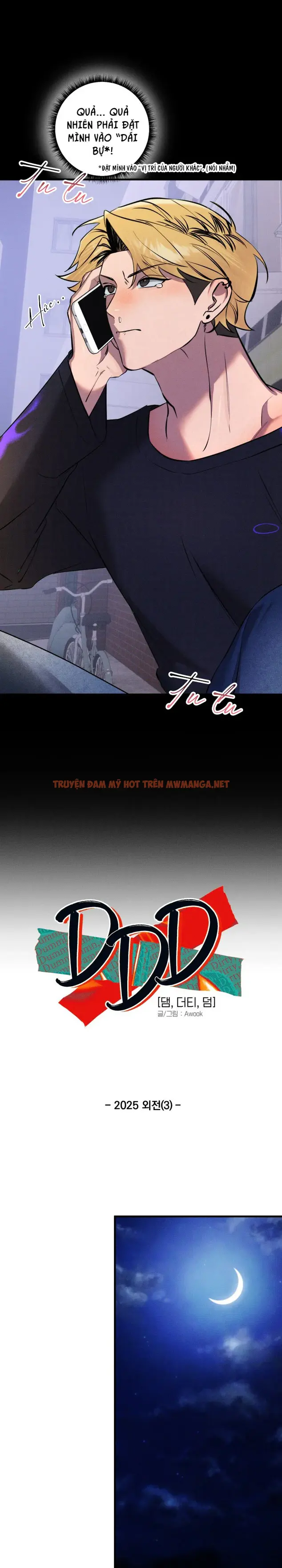 Damm Dirty Dumm - Chapter 19