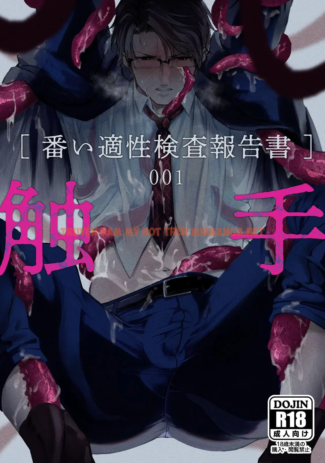 Đạo Tàn Bụ - Chapter 13