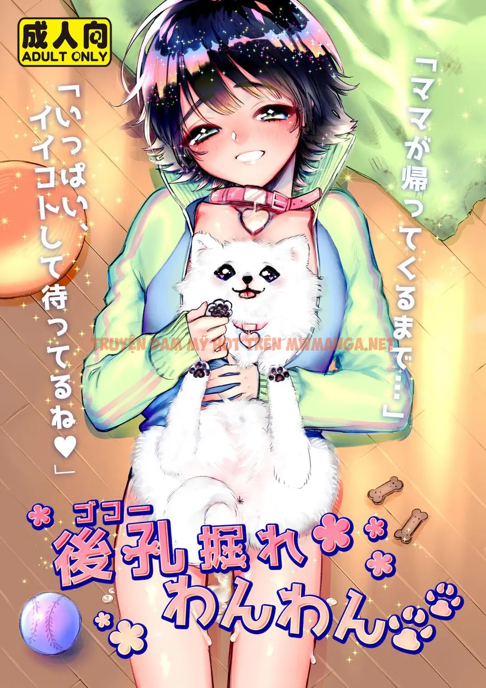 Đạo Tàn Bụ - Chapter 15