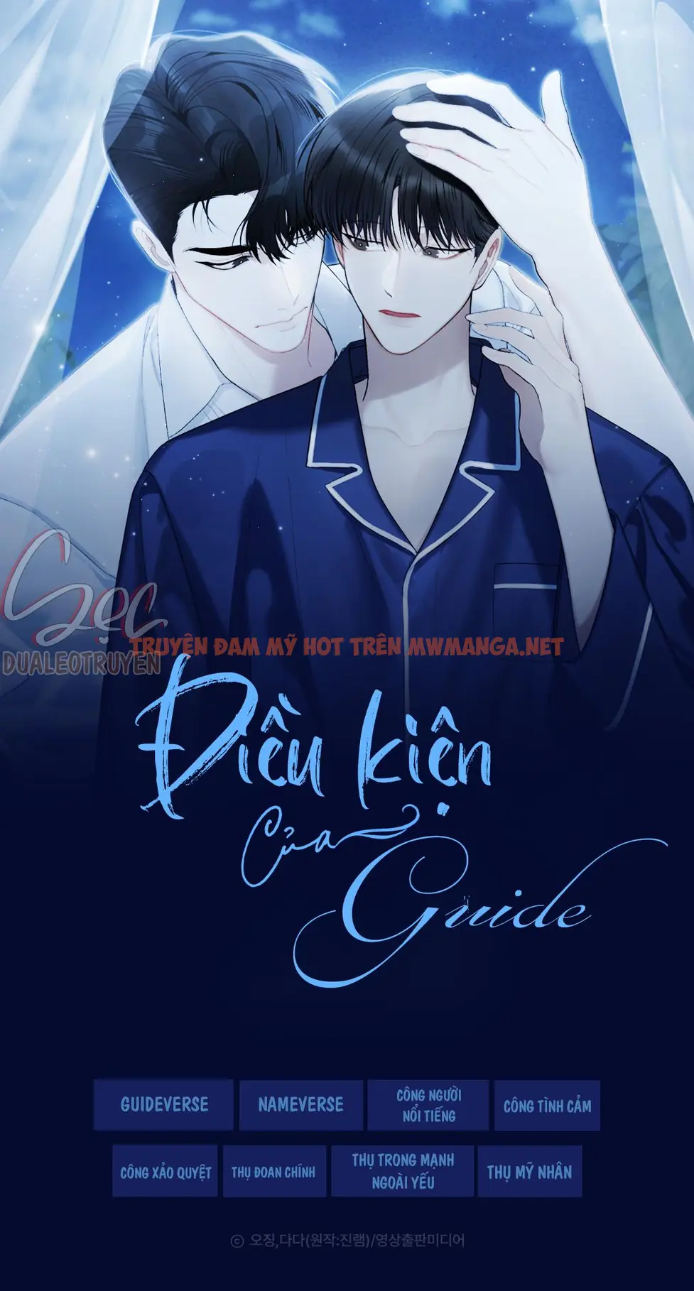 Trang 2