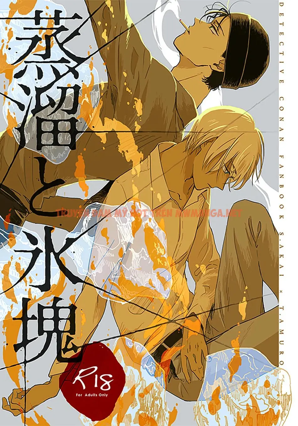 Dj Detective Conan - Chapter 12
