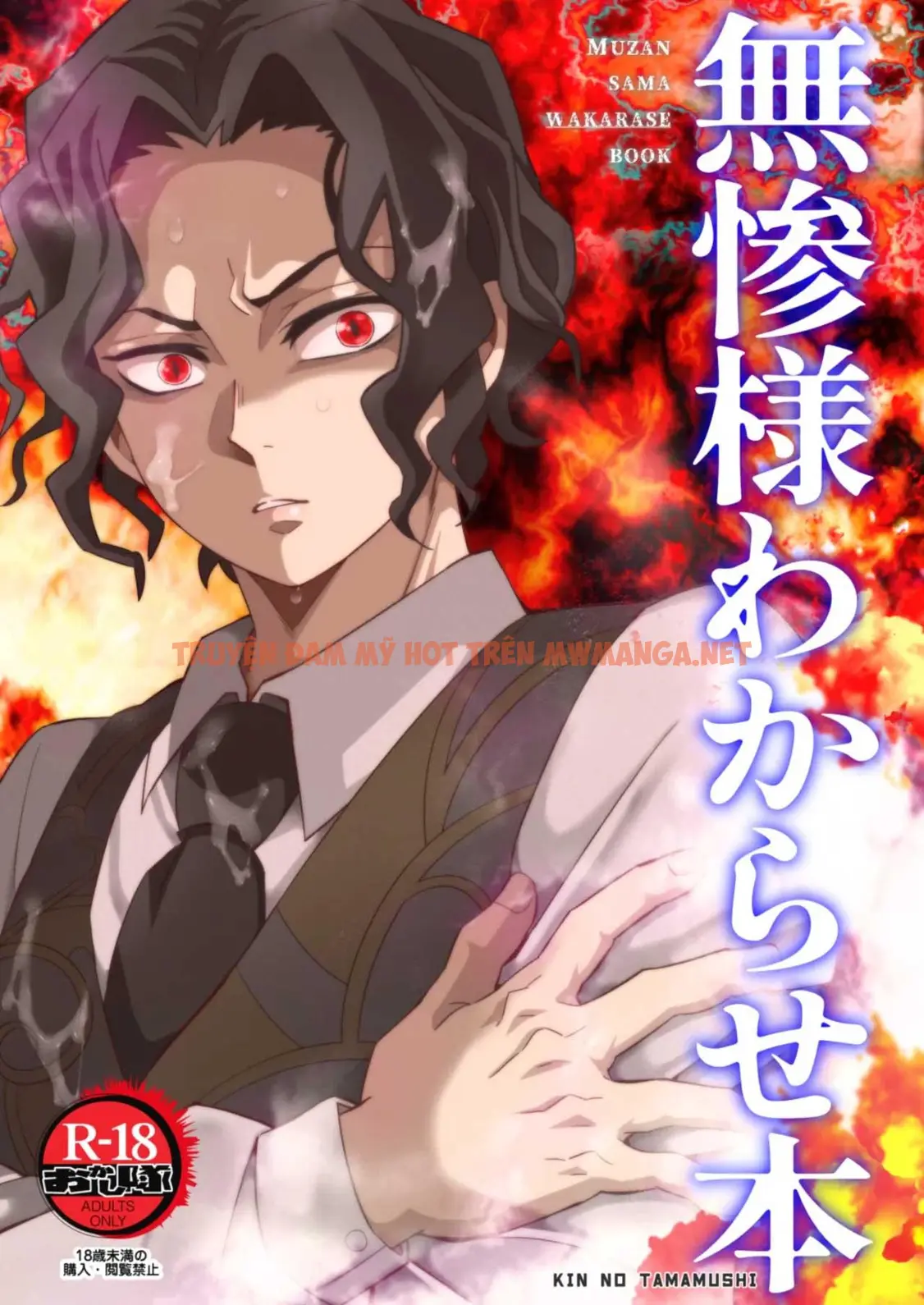 Dj Kimetsu No Yaiba - Chapter 3