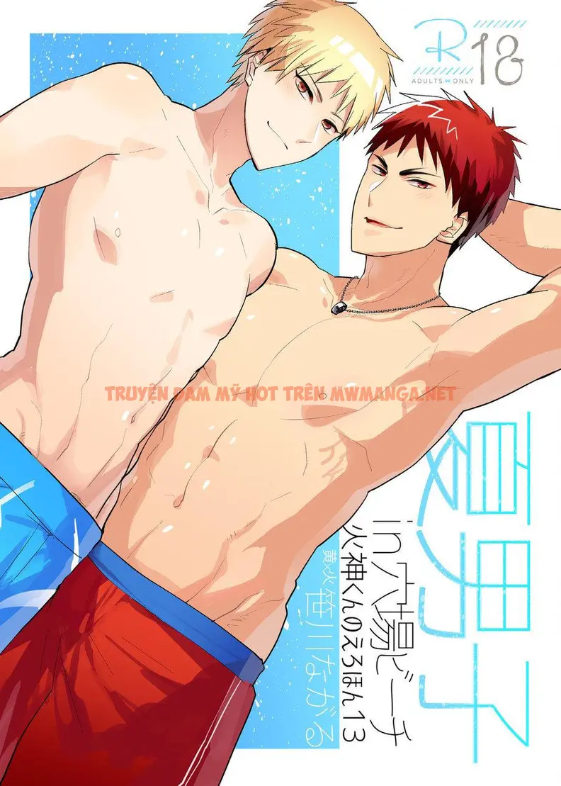 Dj Knb - Chapter 30