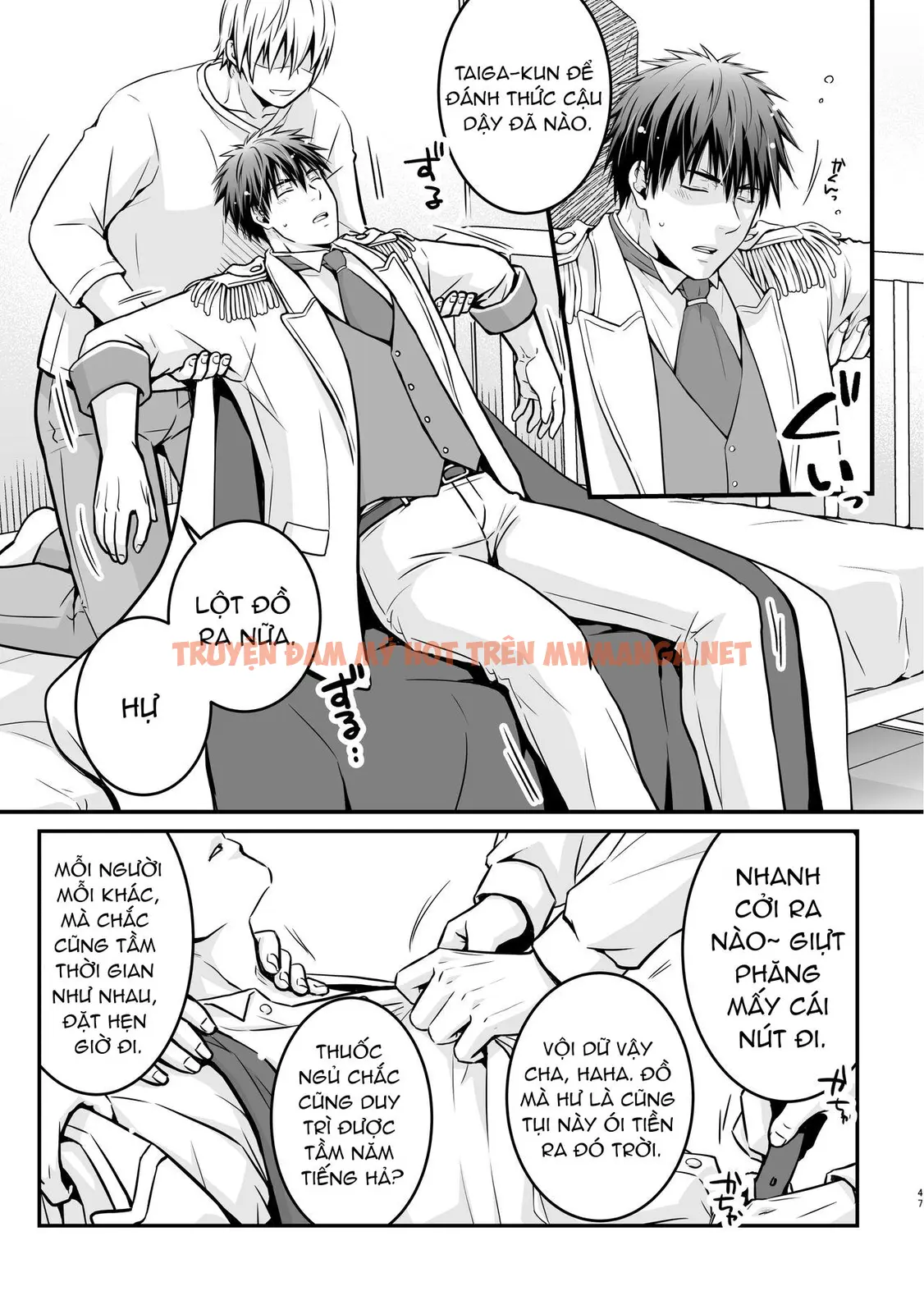 Dj Knb - Chapter 6.1